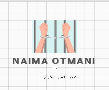 صورة تعريفية للمادة